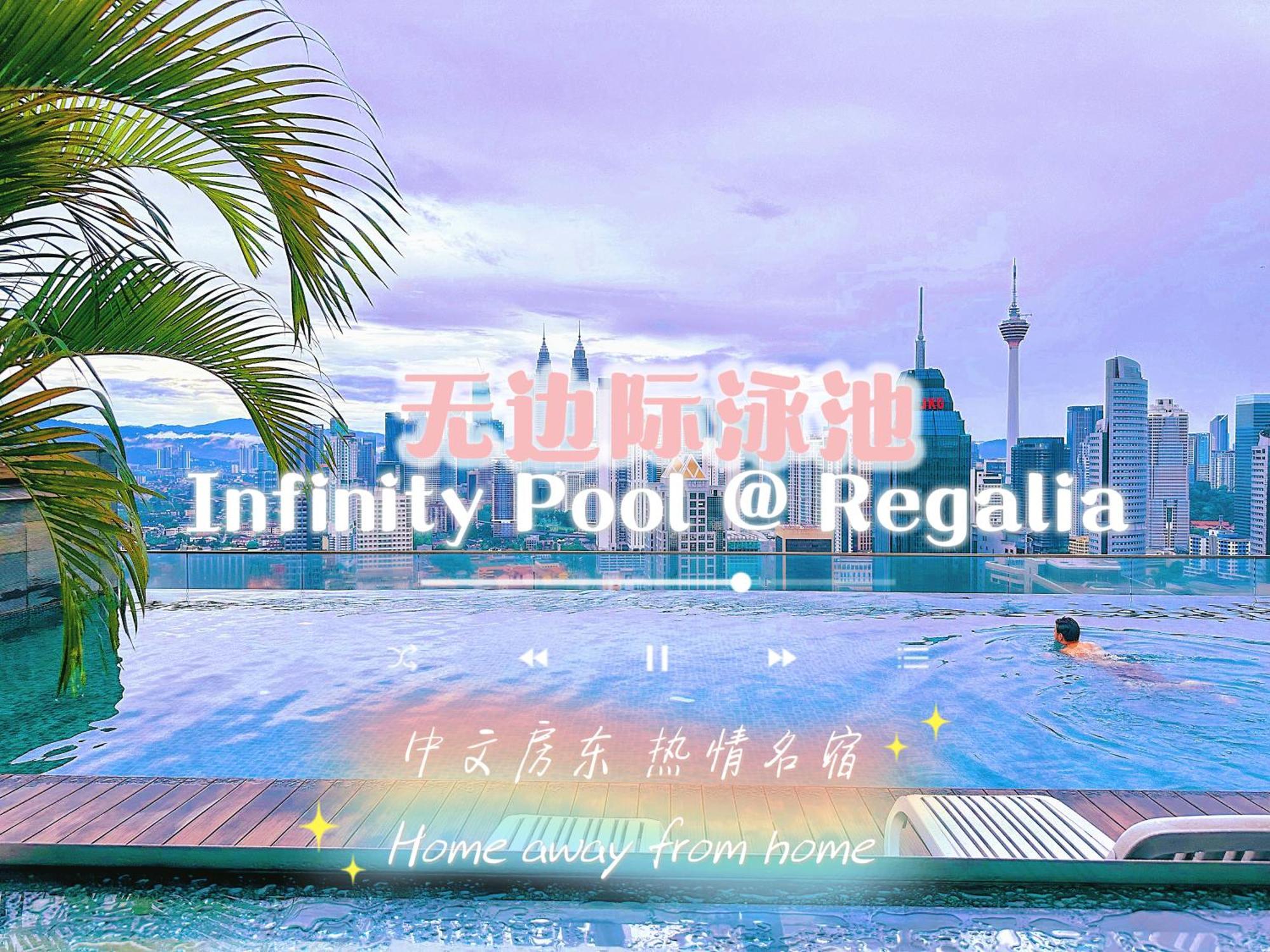 Modern Bauhaus Studio At Regalia Klcc Infinity Pool Куала-Лумпур Екстер'єр фото